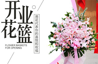 浙江省绍兴越城区灵芝镇界树社区花篮配送